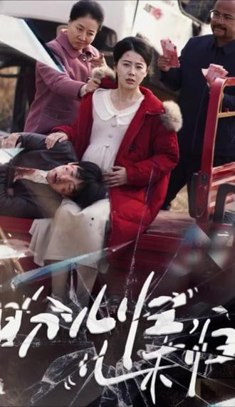 盼兒歸兒未歸(全集)