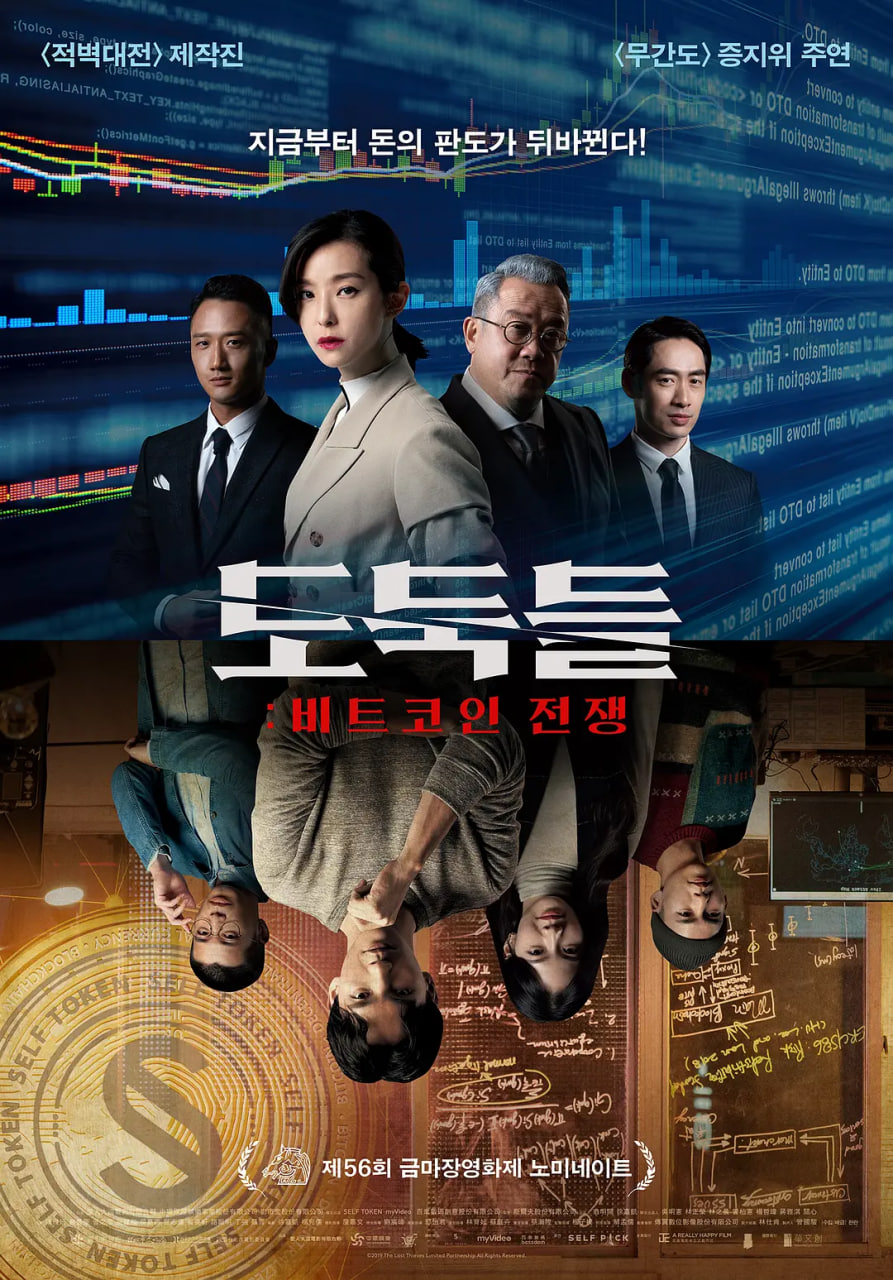 圣人大盜(全集)