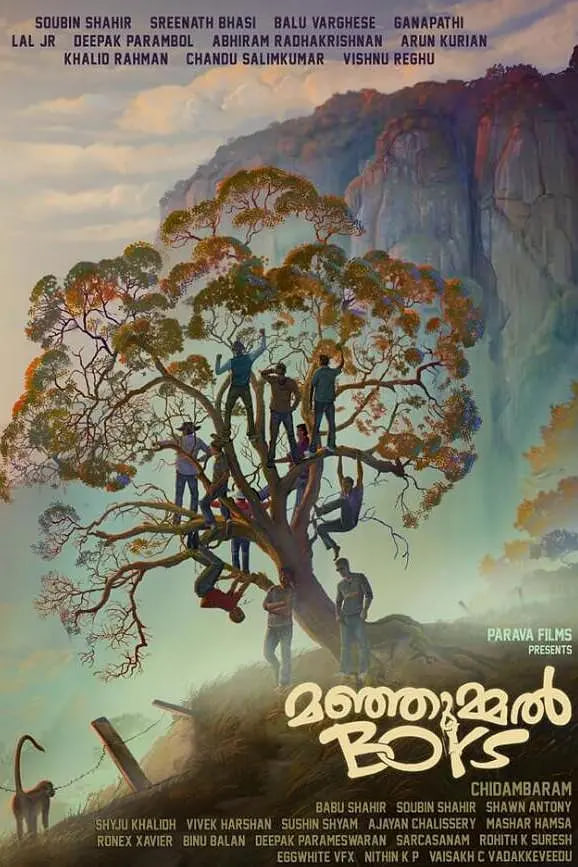 冒險之旅(全集)