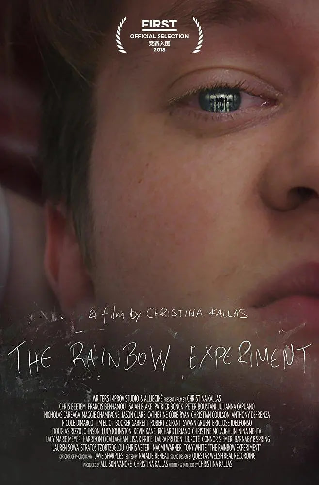 彩虹實驗(全集)