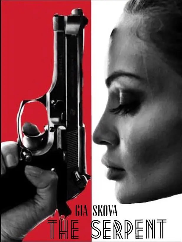 蛇女殺手(全集)