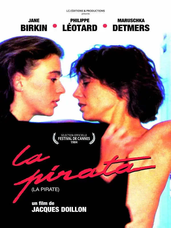 海盜 La pirate (1984)(全集)