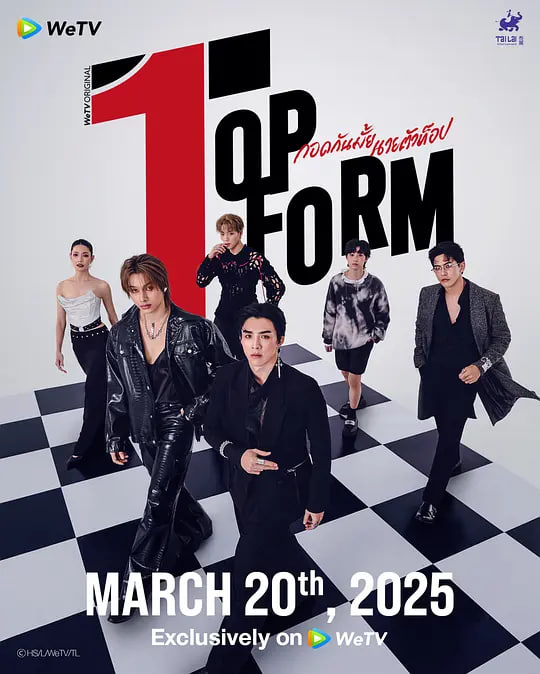 泰版我讓最想被擁抱的男人給威脅了(全集)