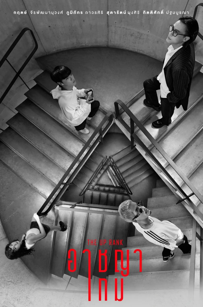 犯罪游戲(全集)