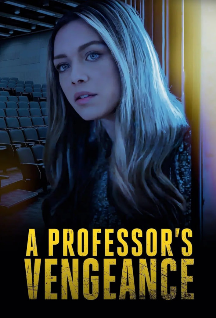 校園腥復(fù)仇(全集)