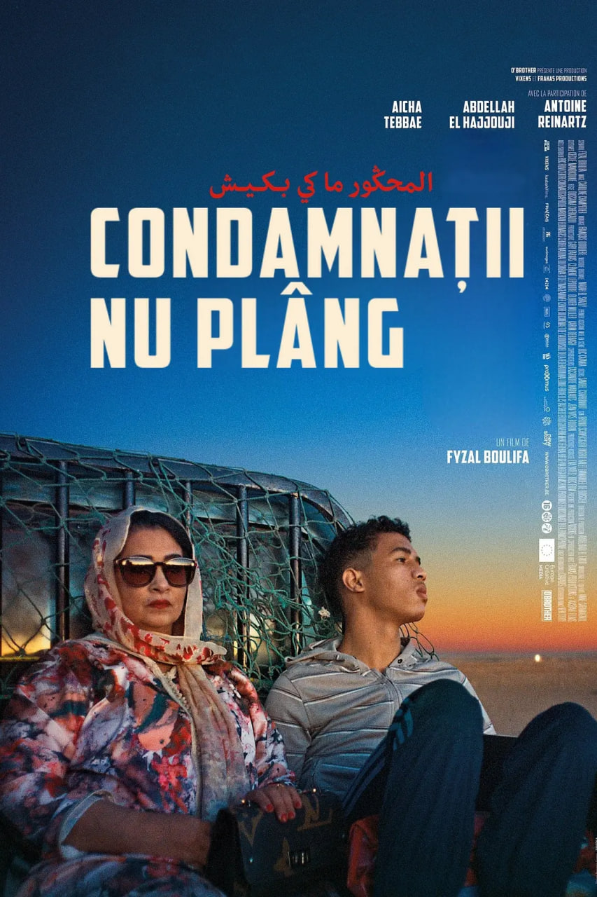 被詛咒的人不會哭(全集)