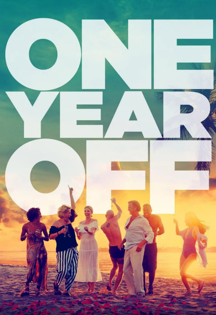 一年結(jié)束(全集)