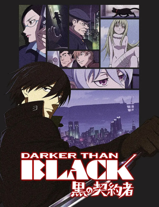 黑之契約者(全集)