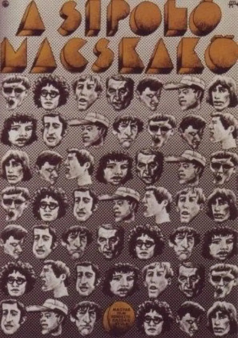 吹口哨的貓(全集)