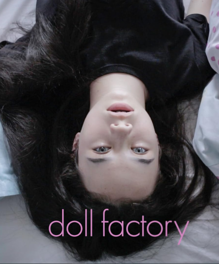 娃娃工廠(全集)