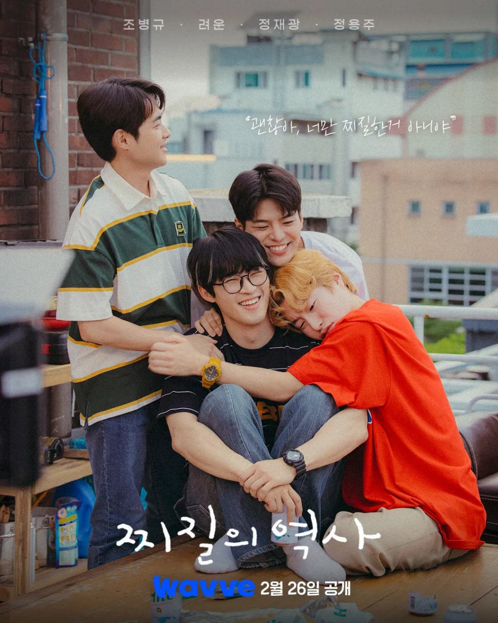 沒(méi)出息的歷史(全集)