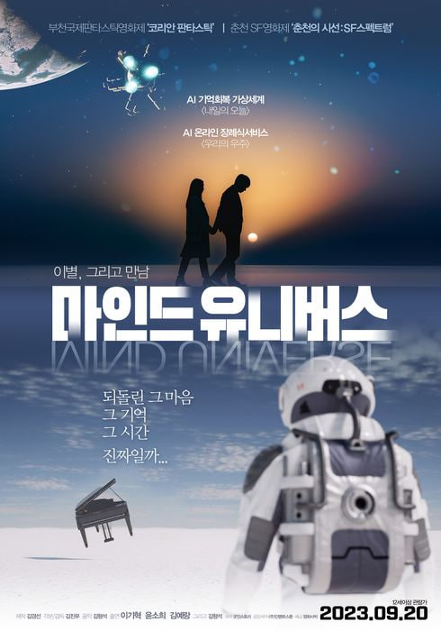 心靈宇宙(全集)