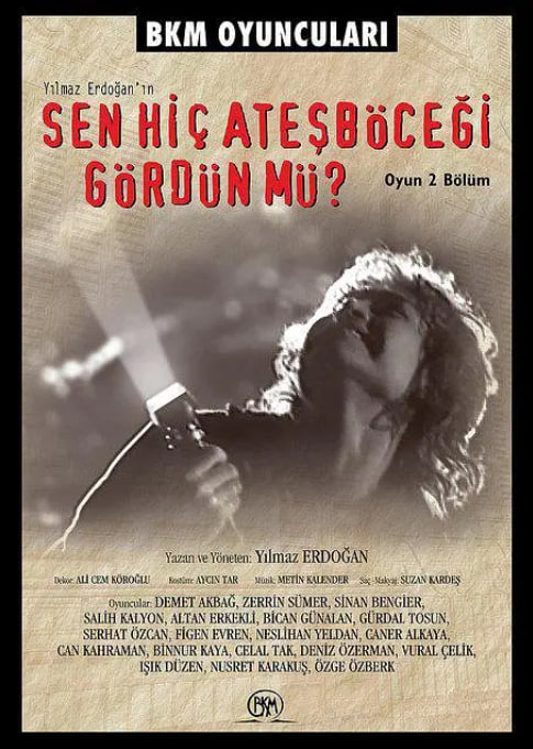 你可曾見過螢火蟲(全集)