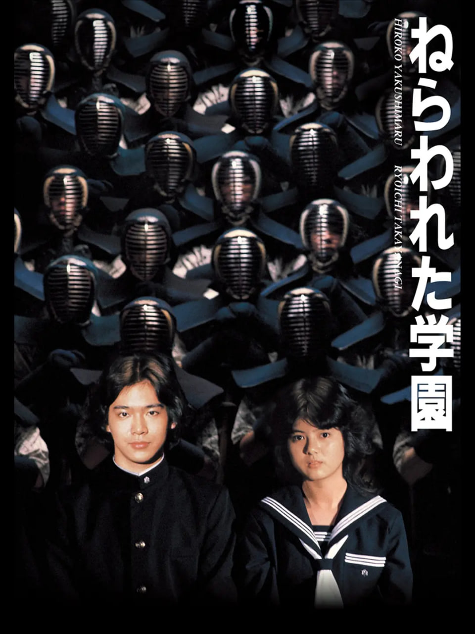 超能校園美少女(全集)