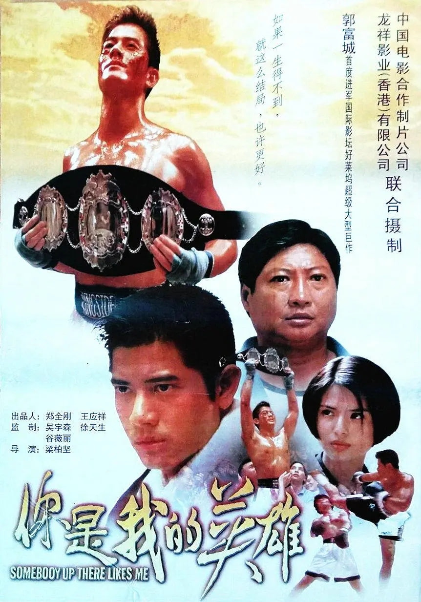 浪漫風(fēng)暴 1996(全集)
