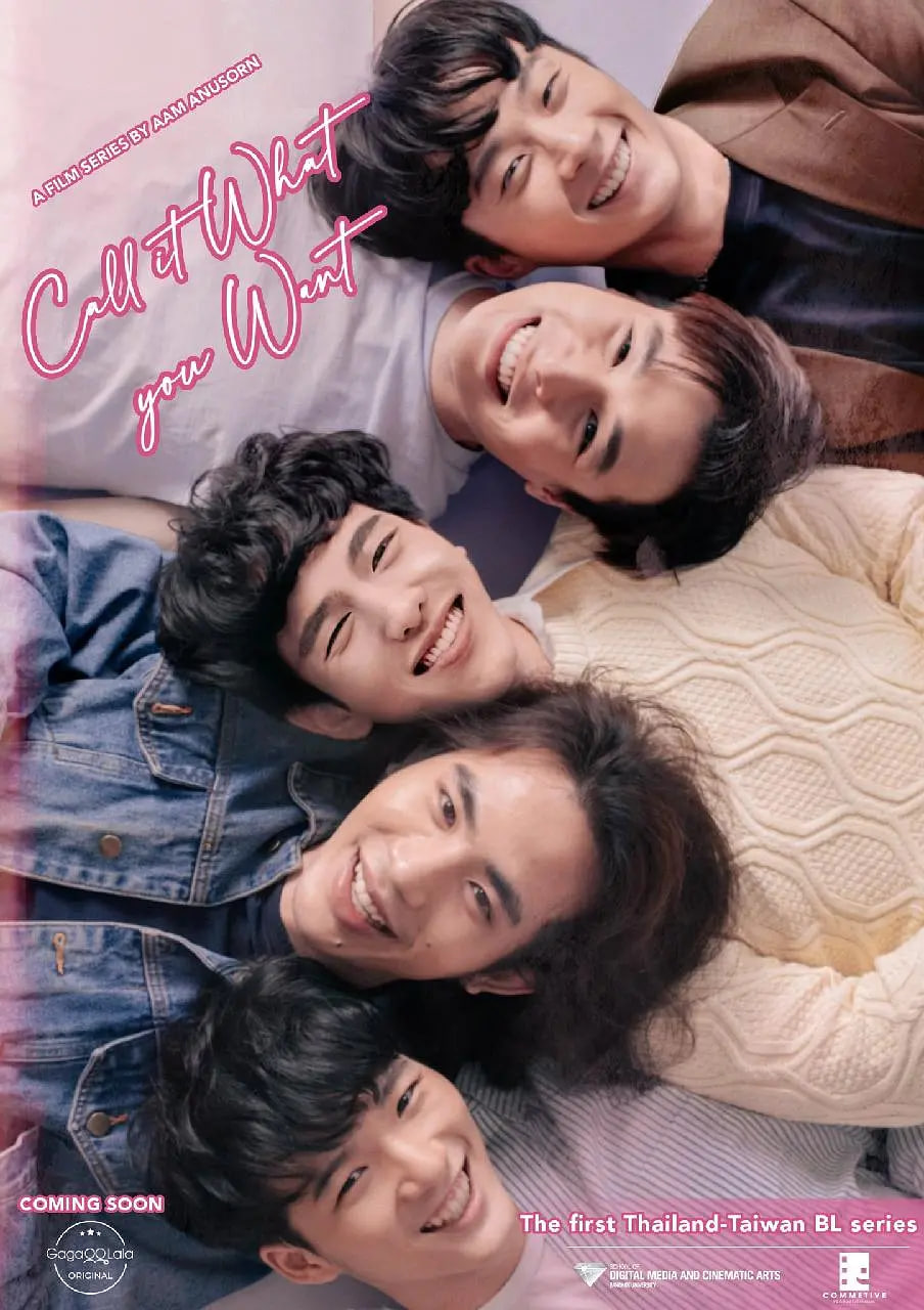 戀愛無名氏(全集)