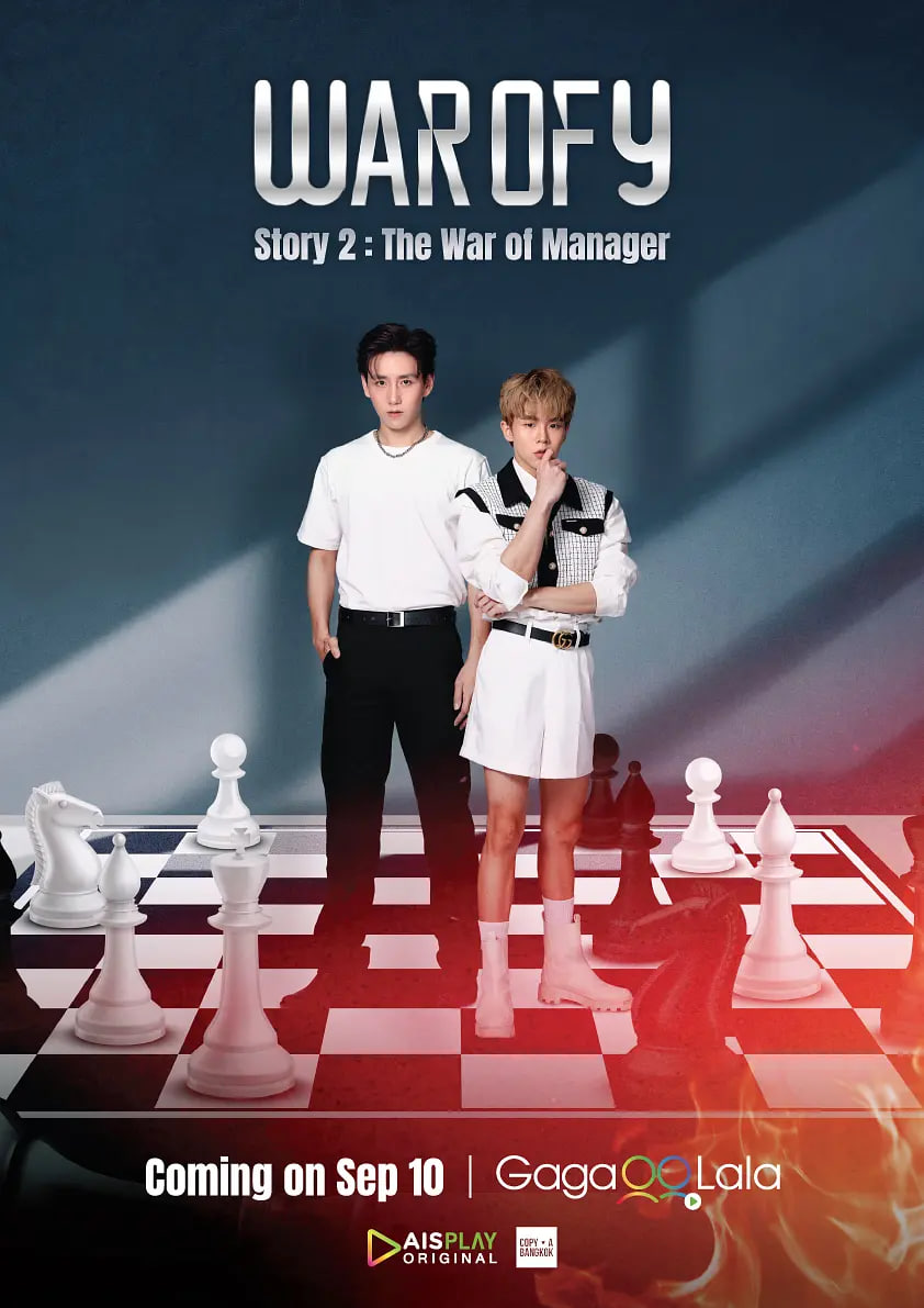 耽圈亂戰(zhàn)(全集)