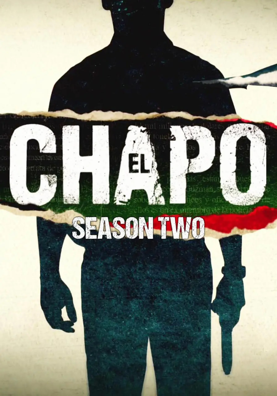 毒梟矮子 第二季(全集)