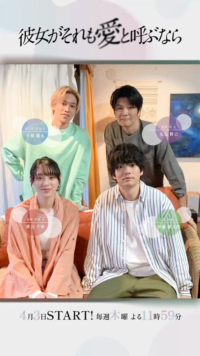 如果她也稱之為愛(ài)(全集)