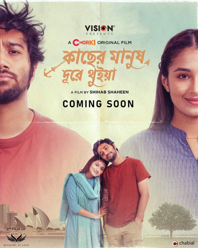 親近的人卻離得很遠(yuǎn)(全集)