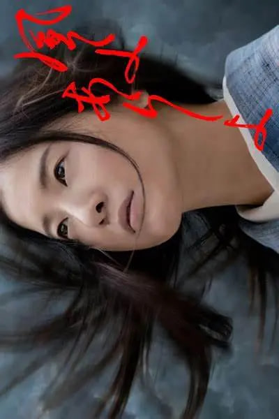 狂風(fēng)啊暴雨啊(全集)