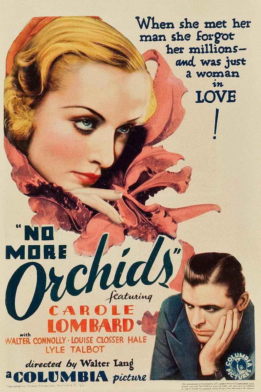 蘭花不再(全集)