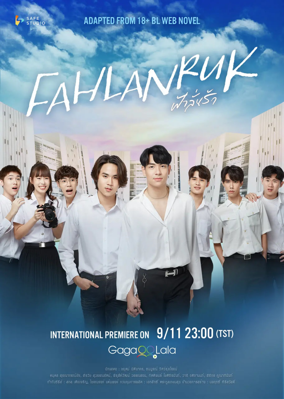 雷霆之愛(全集)