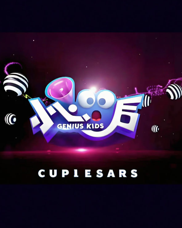 小心00后? 2013(全集)