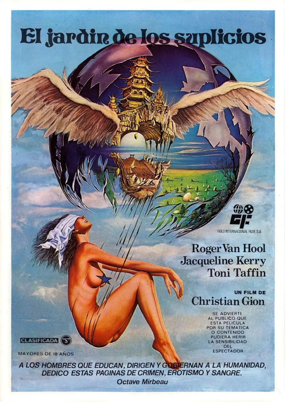 酷刑花園(全集)