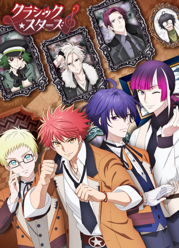 古典樂 之星(全集)