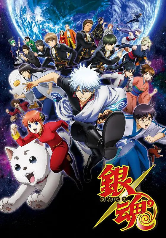 銀魂 第三季(全集)