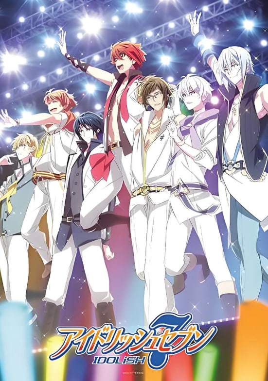 偶像星愿(全集)