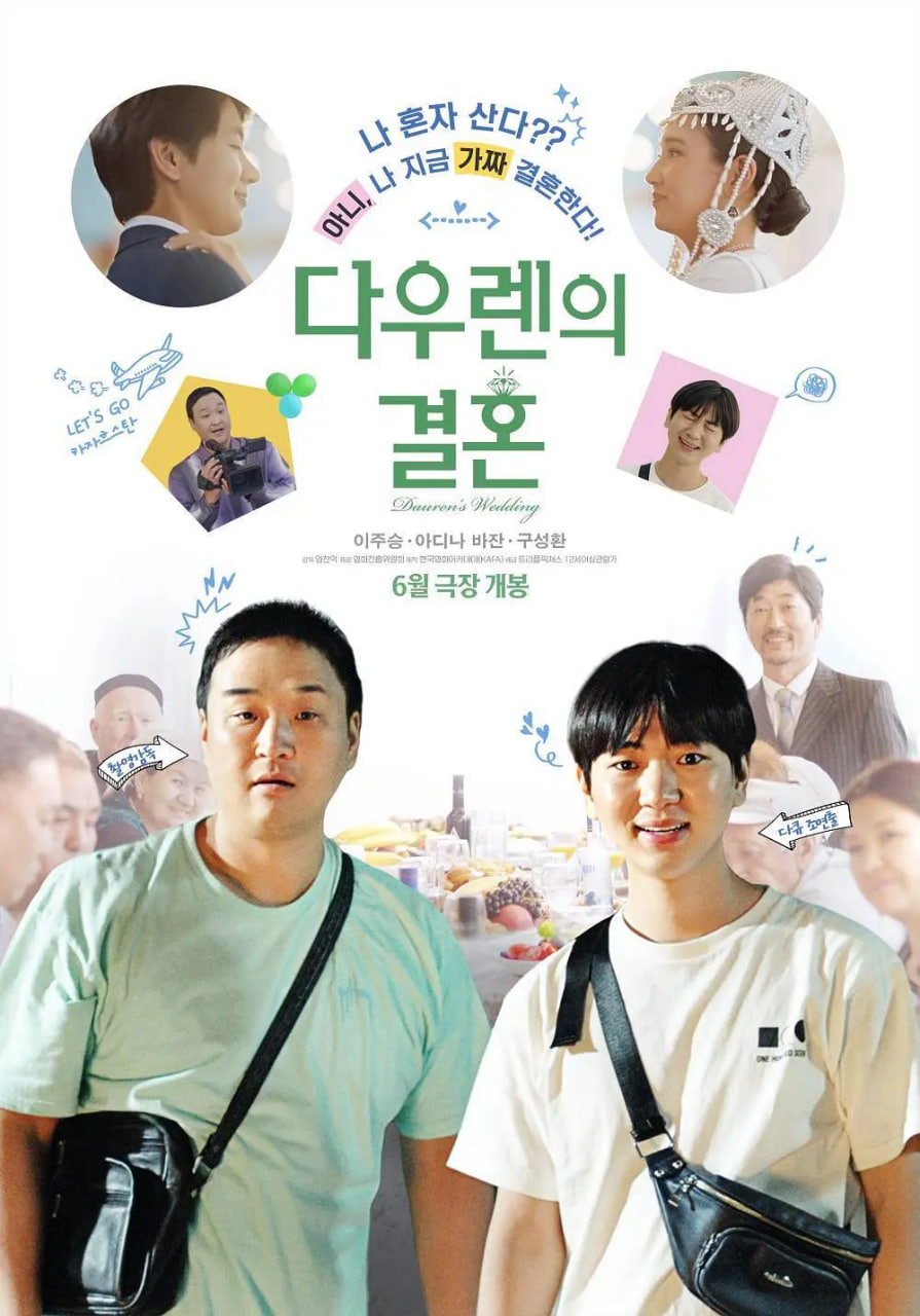 道倫的婚姻(全集)