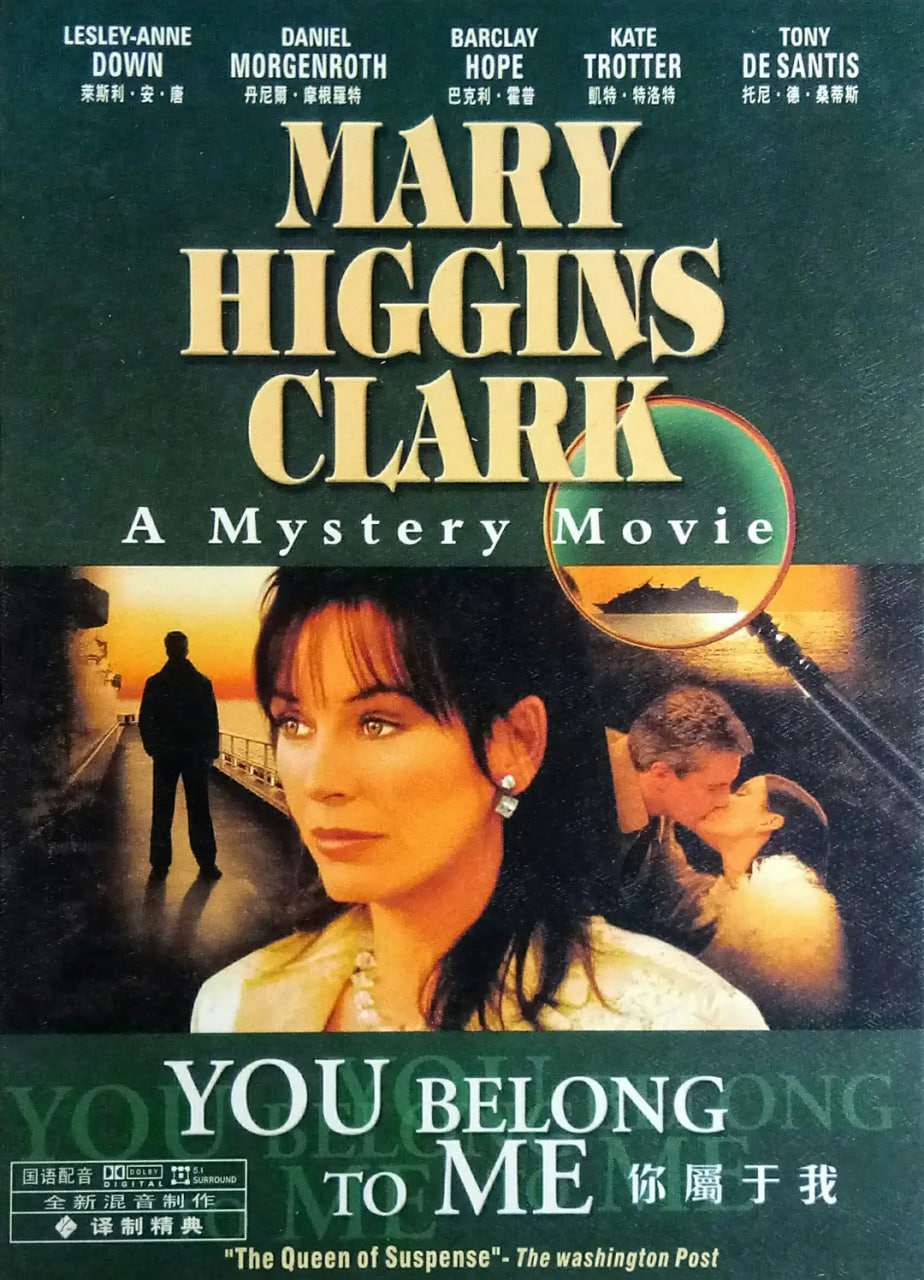 情迷殺機(全集)