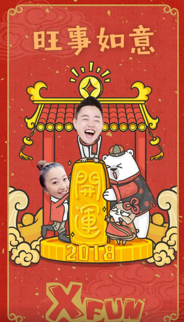 路見不平來碗fun 2017(全集)