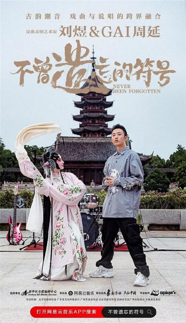 不曾遺忘的符號(hào)(全集)