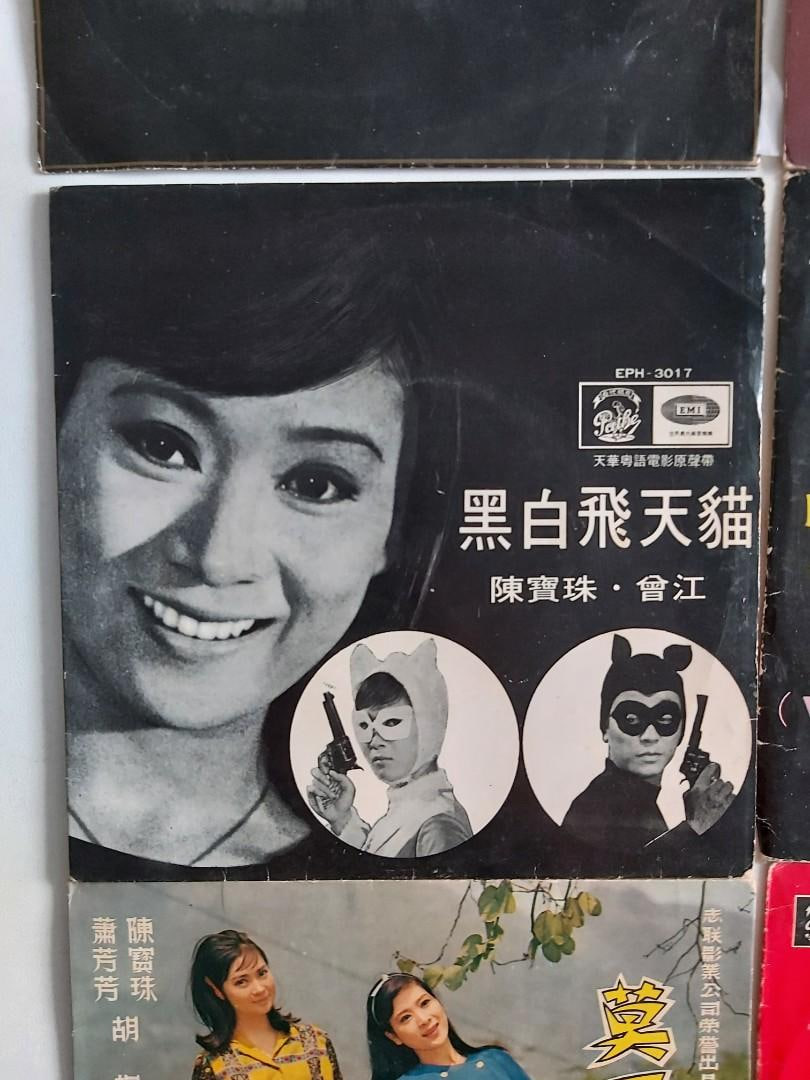 黑白飛天貓(全集)