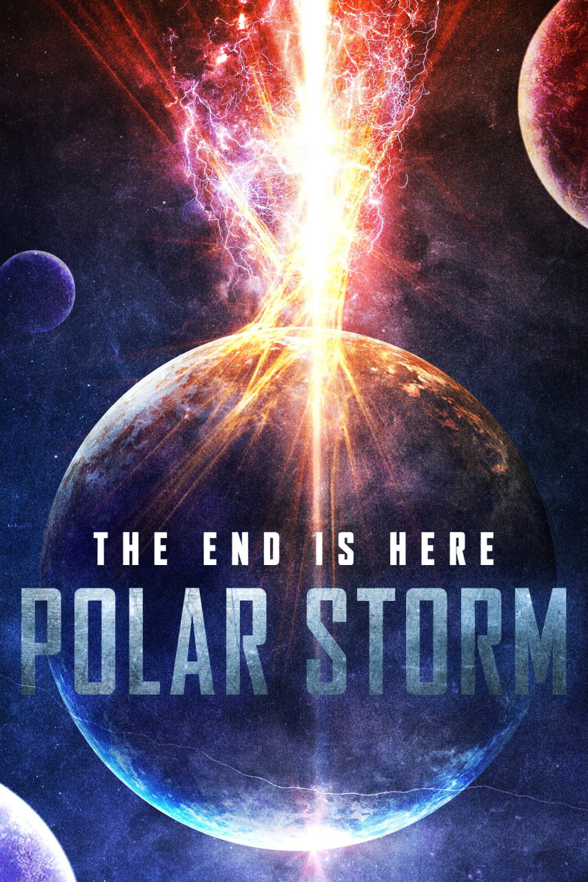 極地風暴(全集)