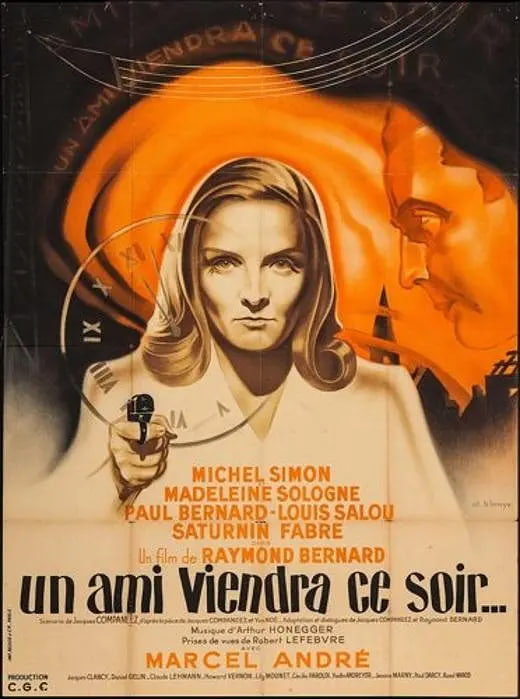 一個朋友今晚會來(全集)