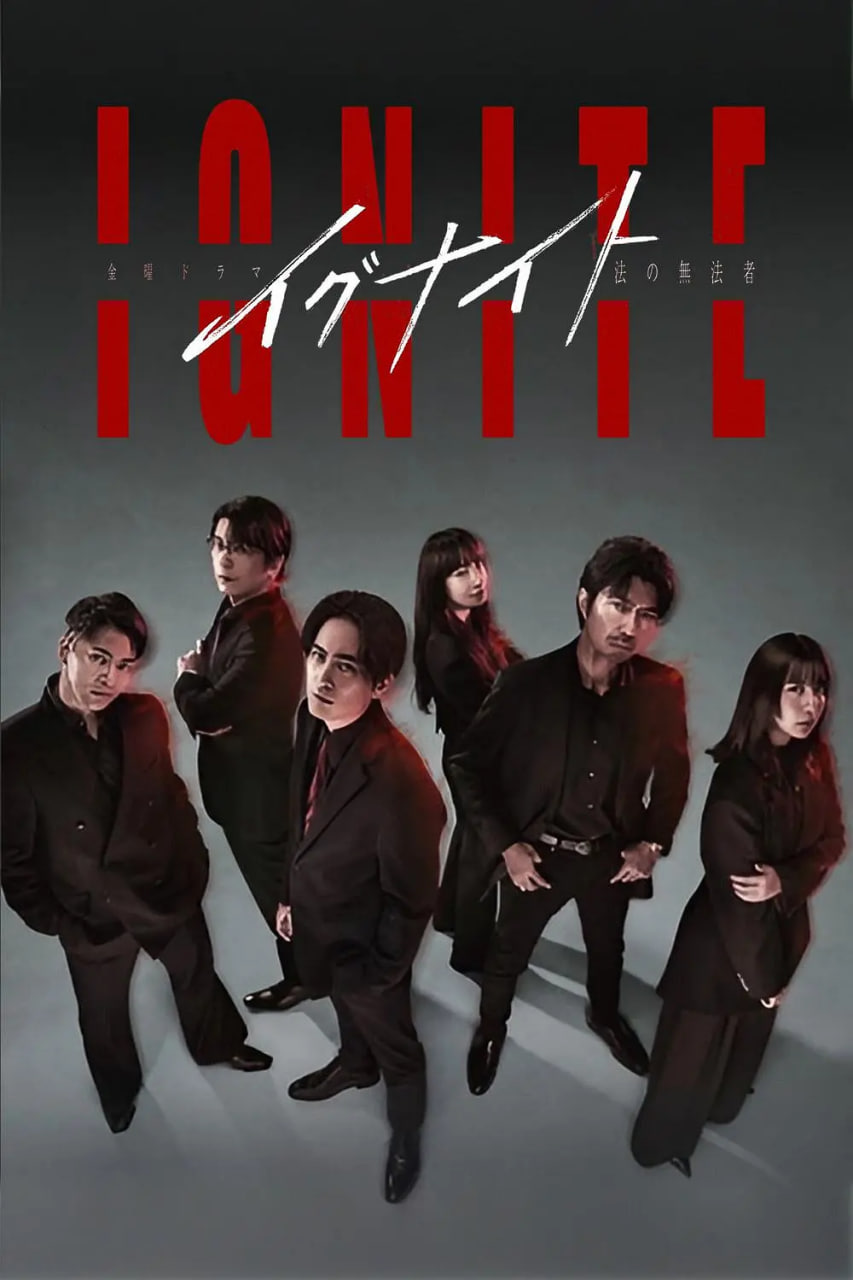 點(diǎn)燃：法之無法者(全集)