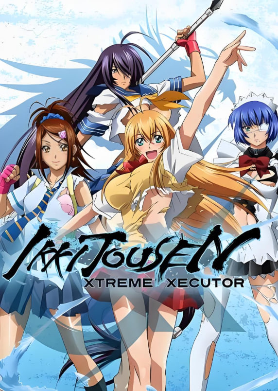 一騎當(dāng)千 XTREME XECUTOR(全集)