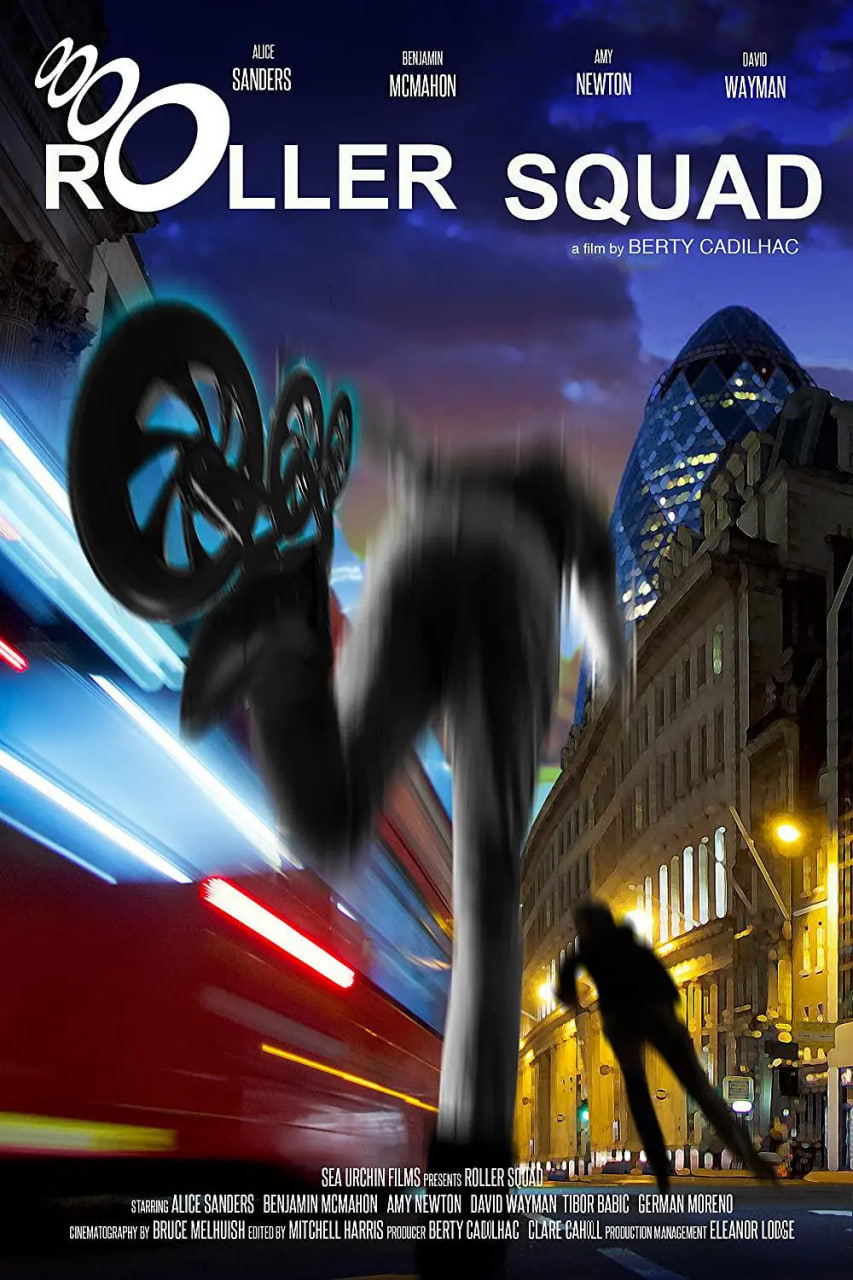 正義滑輪隊(全集)