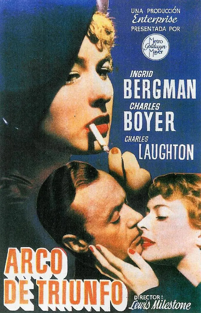 凱旋門 1948(全集)