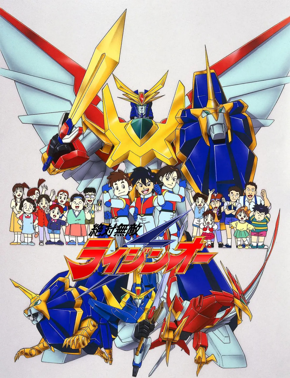 絕對(duì)無(wú)敵雷神王(全集)