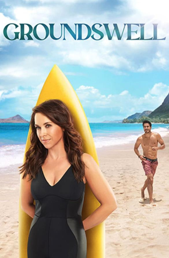 風(fēng)潮(全集)