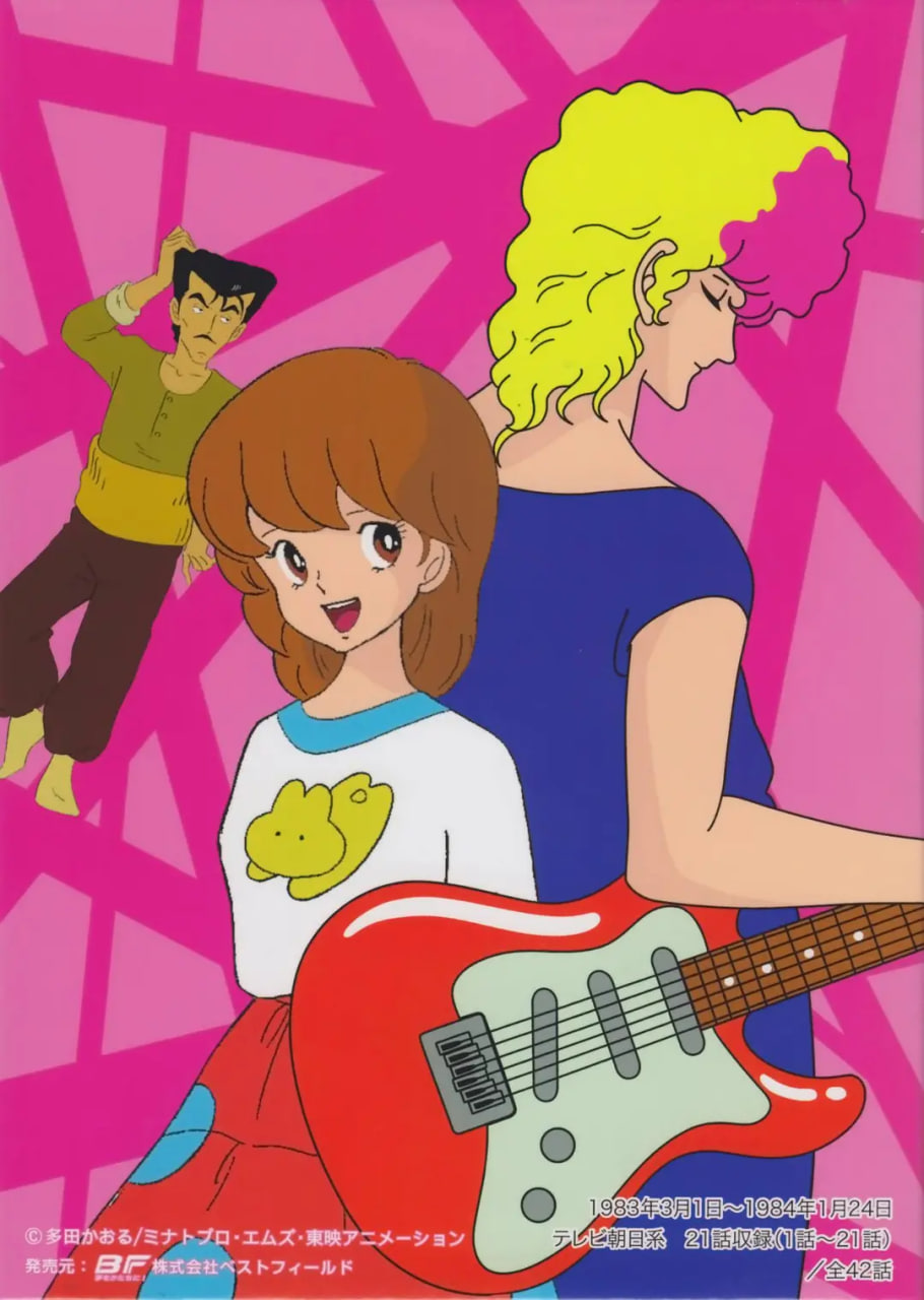 搖擺少年夢(mèng)(全集)