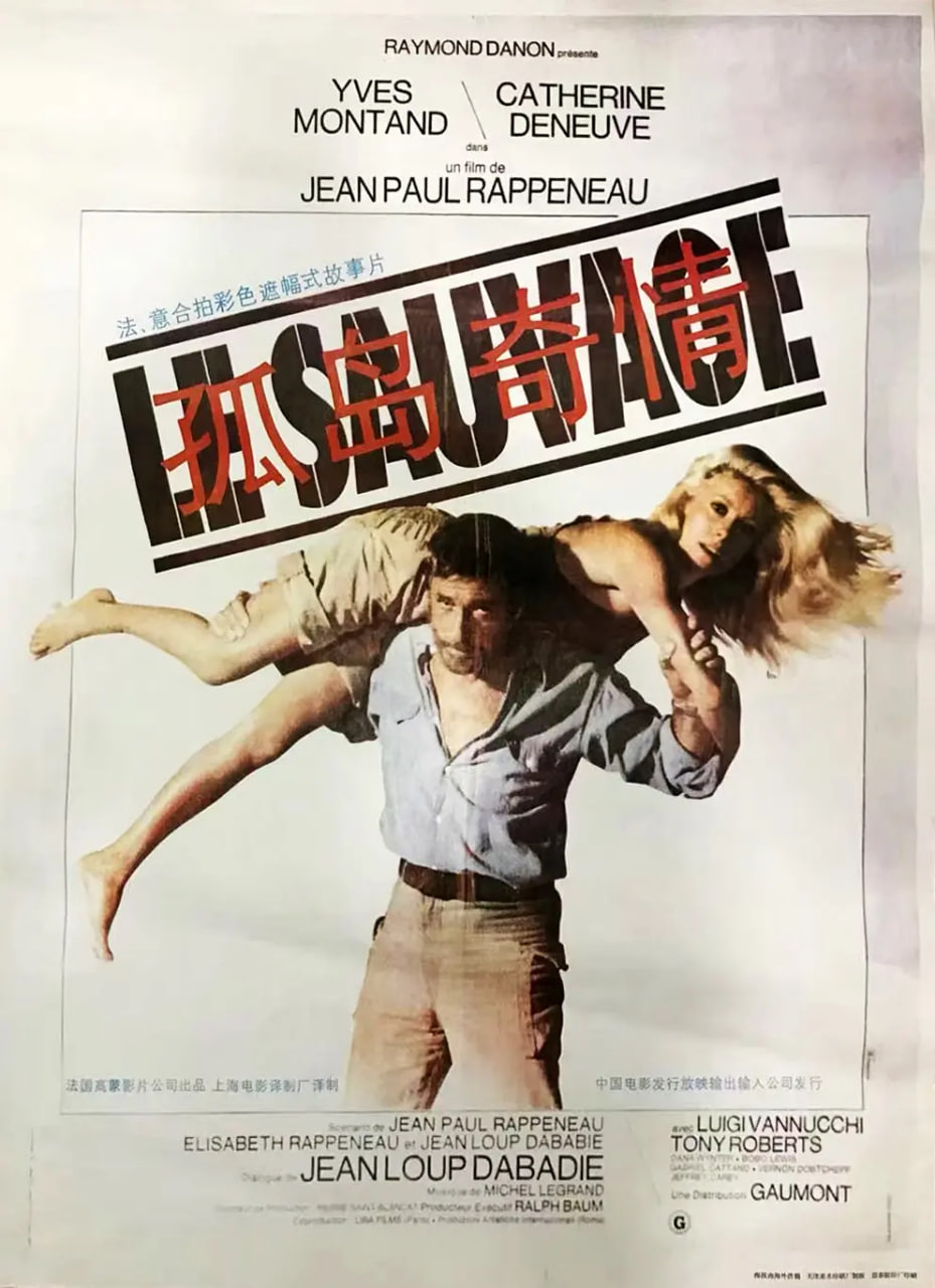 野島真情(全集)