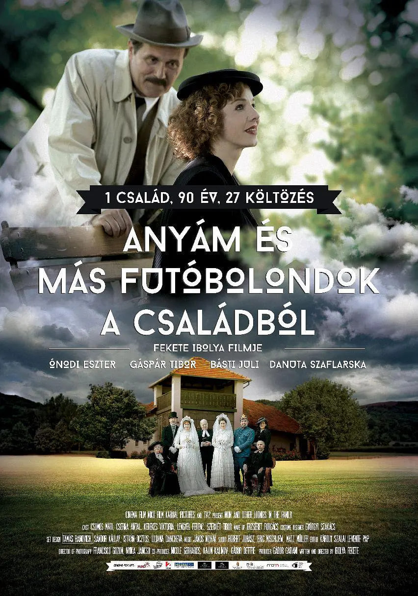 母親與瘋子們(全集)