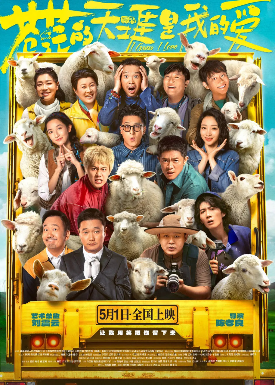 蒼茫的天涯是我最愛(ài)(全集)