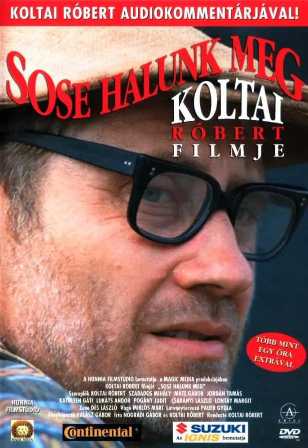 我們永遠(yuǎn)不死(全集)